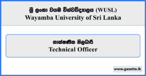 Technical Officer (Audio VIsual) - Wayamba University of Sri Lanka Vacancies 2026