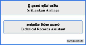Technical Records Assistant - Sri Lankan Airlines Vacancies 2026