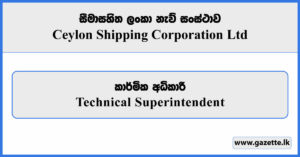 Technical Superintendent - Ceylon Shipping Corporation Vacancies 2025