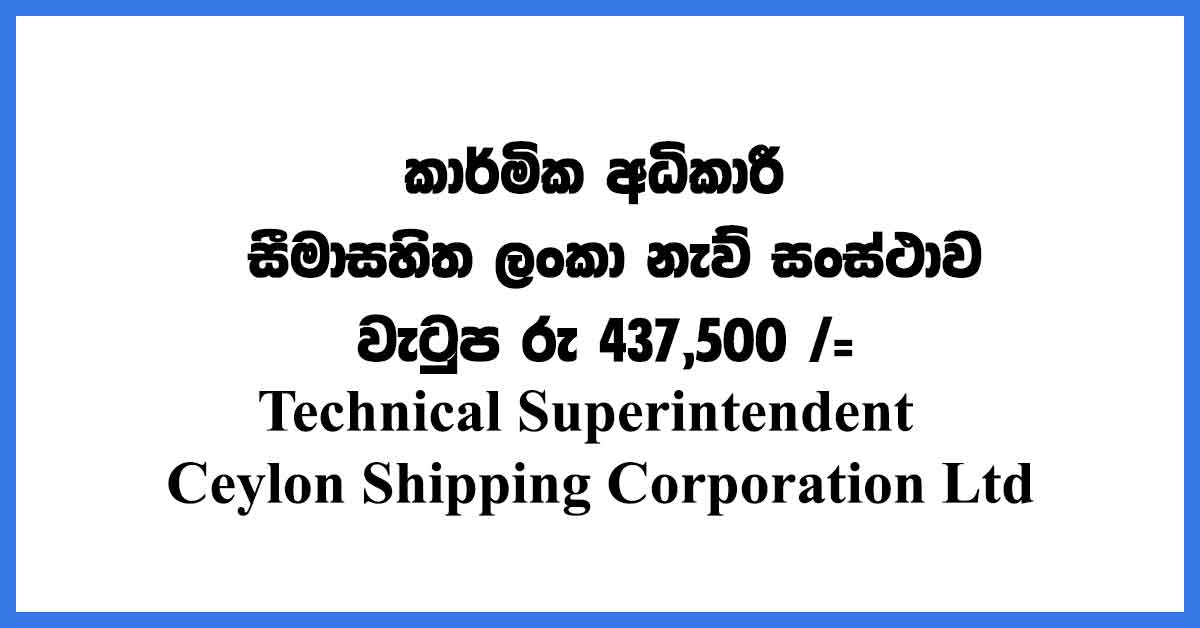 Technical-Superintendent