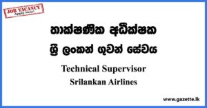 Technical Supervisor - Sri Lankan Airlines