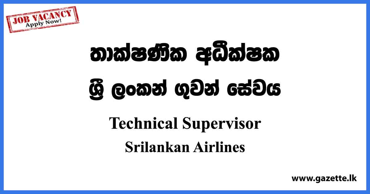 Technical Supervisor - Sri Lankan Airlines