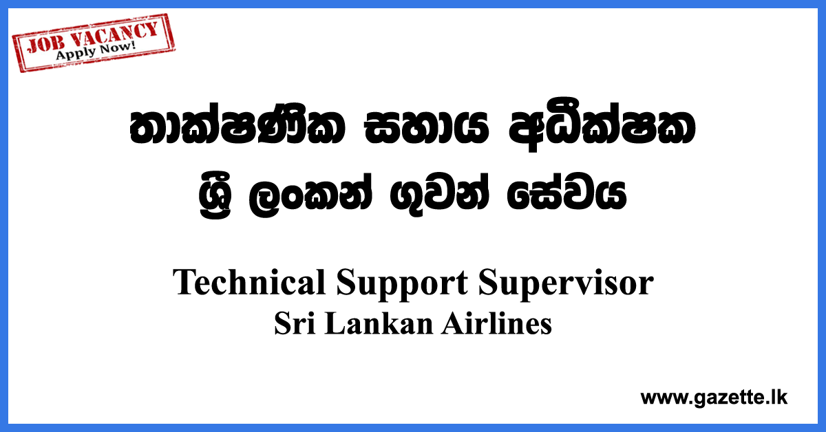Technical-Support-Supervisor-Airlines-www.gazette.lk