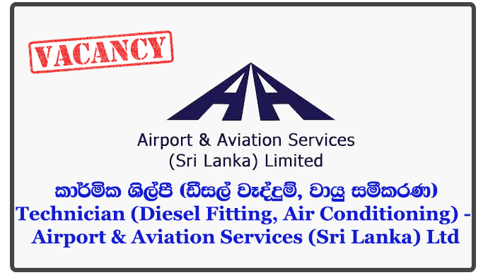Technician (Diesel Fitting, Air Conditioning) - Airport & Aviation Services (Sri Lanka) Ltd