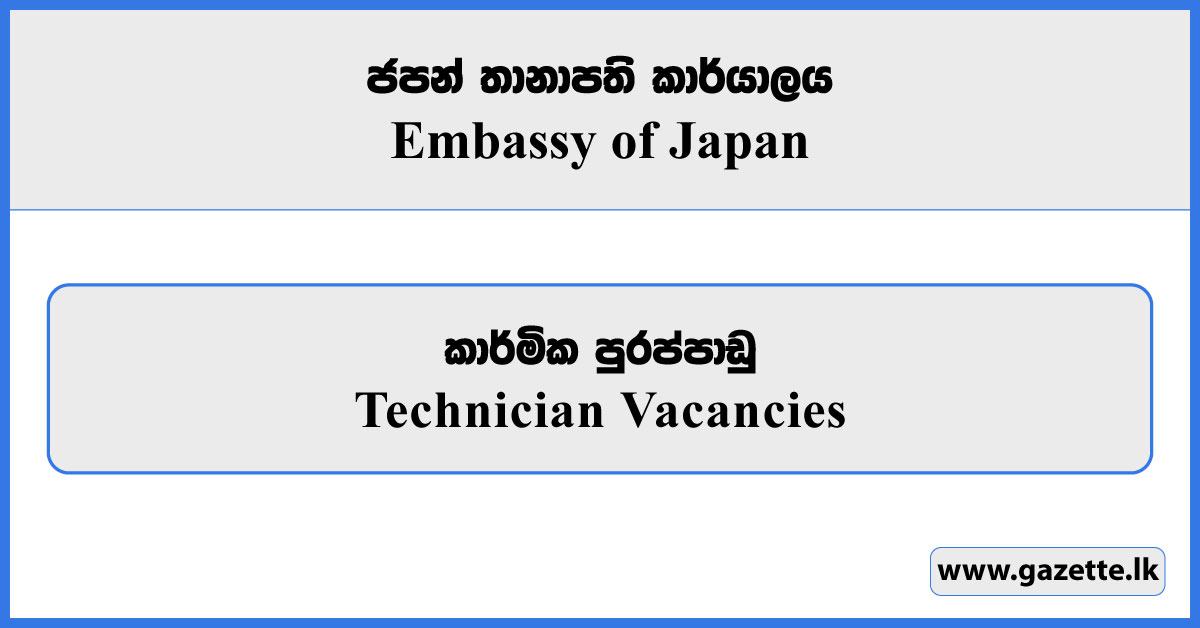 Technician - Embassy of Japan Vacancies 2026