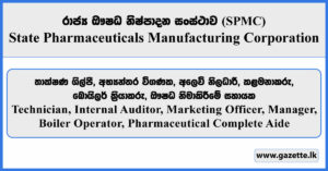 Technician, Internal Auditor, Marketing Officer, Manager, Boiler Operator, Pharmaceutical Complete Aide - SPMC Vacancies 2026