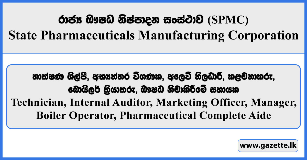Technician, Internal Auditor, Marketing Officer, Manager, Boiler Operator, Pharmaceutical Complete Aide - SPMC Vacancies 2026