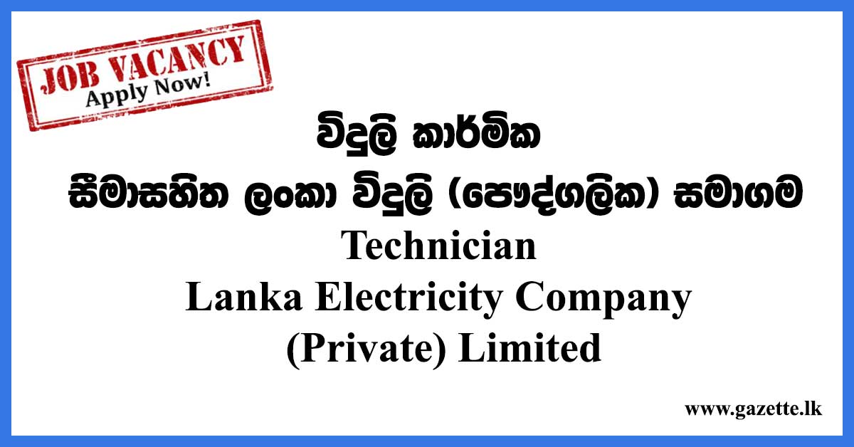 Technician---Lanka-Electricity-Company-(Private)-Limited