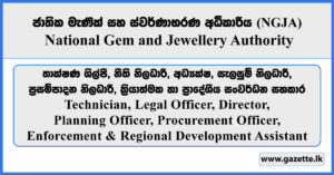 Technician, Legal Officer, Planning Officer, Procurement Officer, Enforcement & Regional Development Assistant, Director - National Gem & Jewellery Authority Vacancies 2026