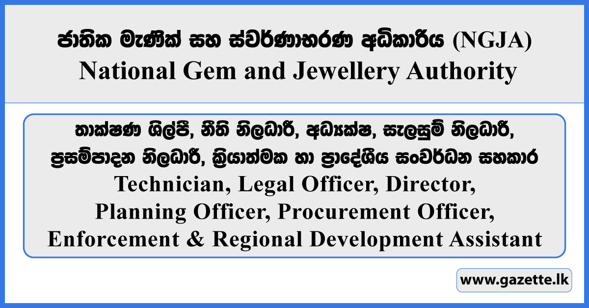 Technician, Legal Officer, Planning Officer, Procurement Officer, Enforcement & Regional Development Assistant, Director - National Gem & Jewellery Authority Vacancies 2026