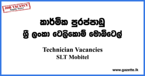 SLT Mobitel Technician Vacancies
