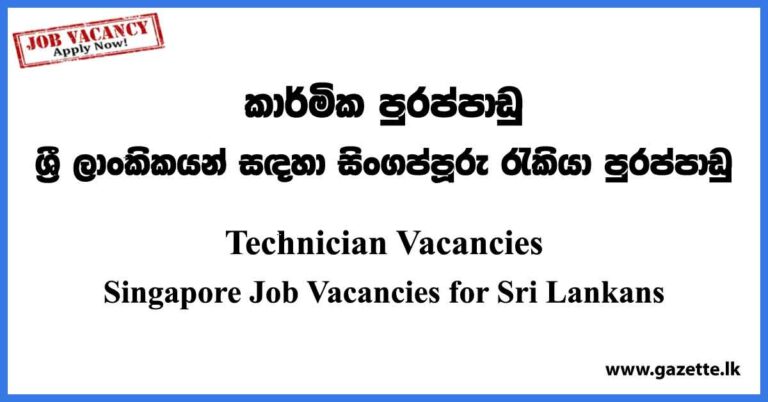Technician Job Vacancies Singapore Job Vacancies For Sri Lankans 2023 