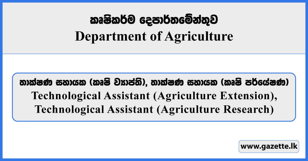 Technological Assistant (Agriculture Extension), Technological Assistant (Agriculture Research) - Department of Agriculture Vacancies 2025