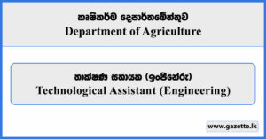 Technological Assistant (Engineering) - Department of Agriculture Vacancies 2025