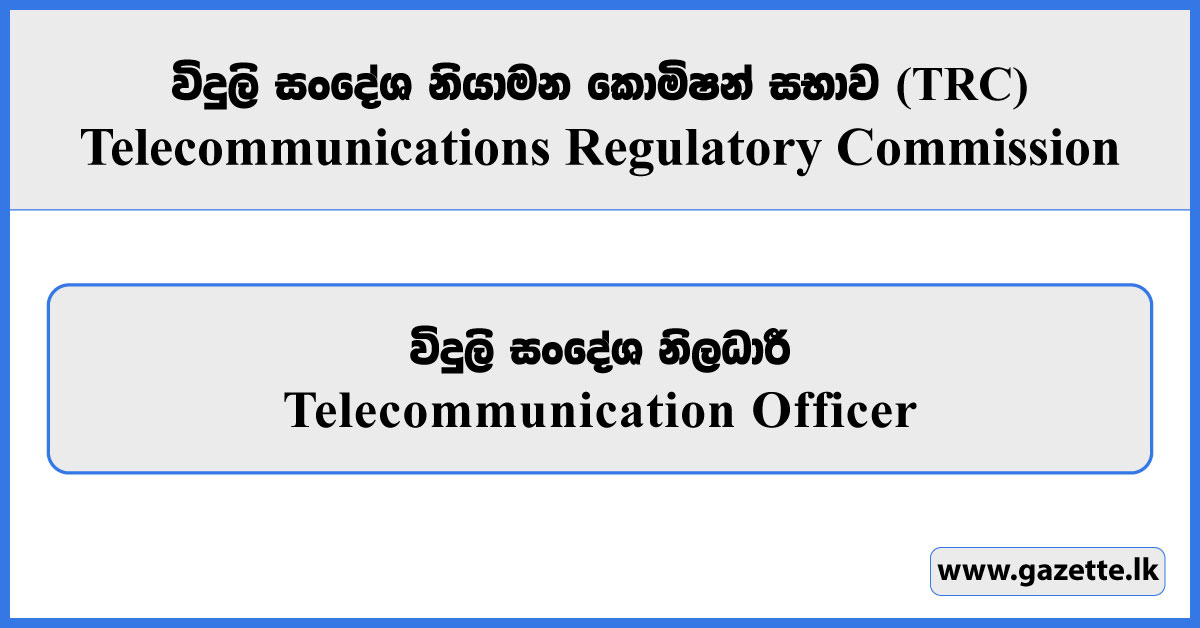 Telecommunication Officer - Telecommunications Regulatory Commission Vacancies 2026