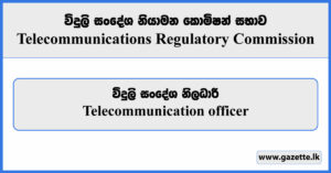 Telecommunication officer - Telecommunications Regulatory Commission Vacancies 2023