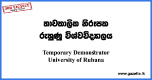 Temp-Demo-UOR-