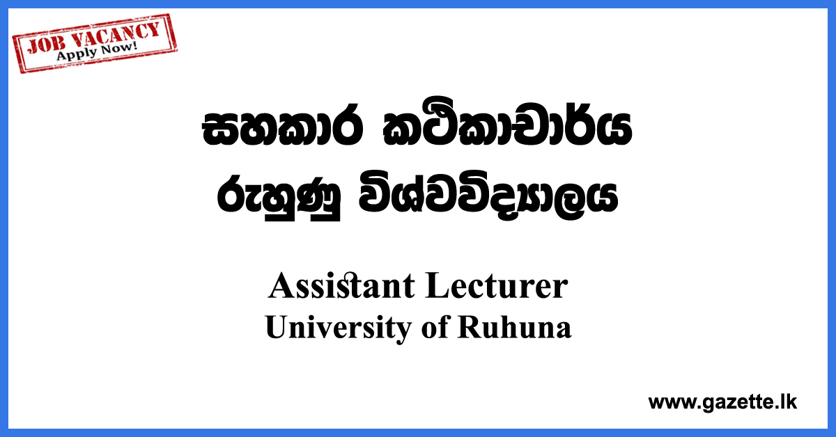 Temporary-Assistant-Lecture-UOR-www.gazette.lk