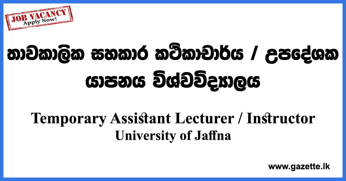 Temporary-Assistant-Lecturer,-Instructor-Faculty-of-Arts-UOJ-www.gazette.lk