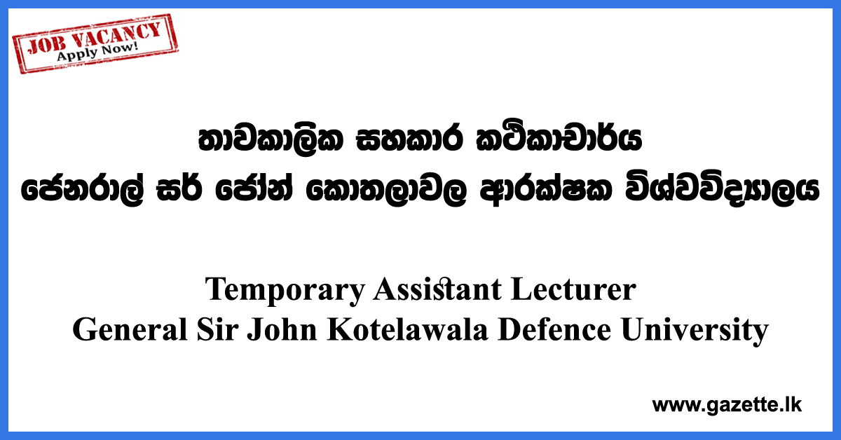 Temporary-Assistant-Lecturer-KDU-