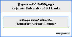 Temporary Assistant Lecturer in Chinese & Hindi - Rajarata University Vacancies 2023