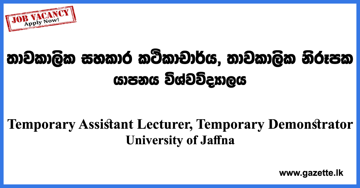 Temporary-Assistant-Lecturer,-Temporary-Demonstrator-Faculty-of-Management-Studies-&-Commerce-UOJ-www.gazette.lk