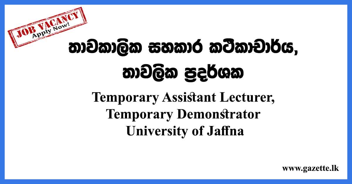 Temporary-Assistant-Lecturer,-Temporary-Demonstrator---University-of-Jaffna