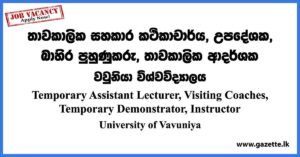 Temporary Assistant Lecturer, Temporary Demonstrator, Visiting Coaches, Instructor - University of Vavuniya Vacancies 2023