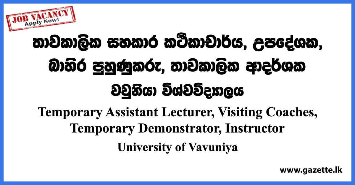 Temporary Assistant Lecturer, Temporary Demonstrator, Visiting Coaches, Instructor - University of Vavuniya Vacancies 2023
