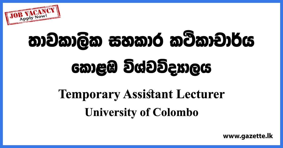 Temporary Assistant Lecturer - University of Colombo