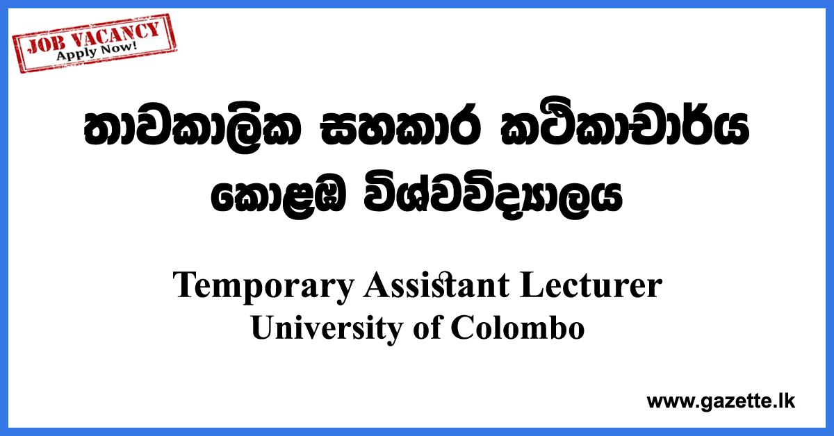 University of Colombo Assistant Lecturer