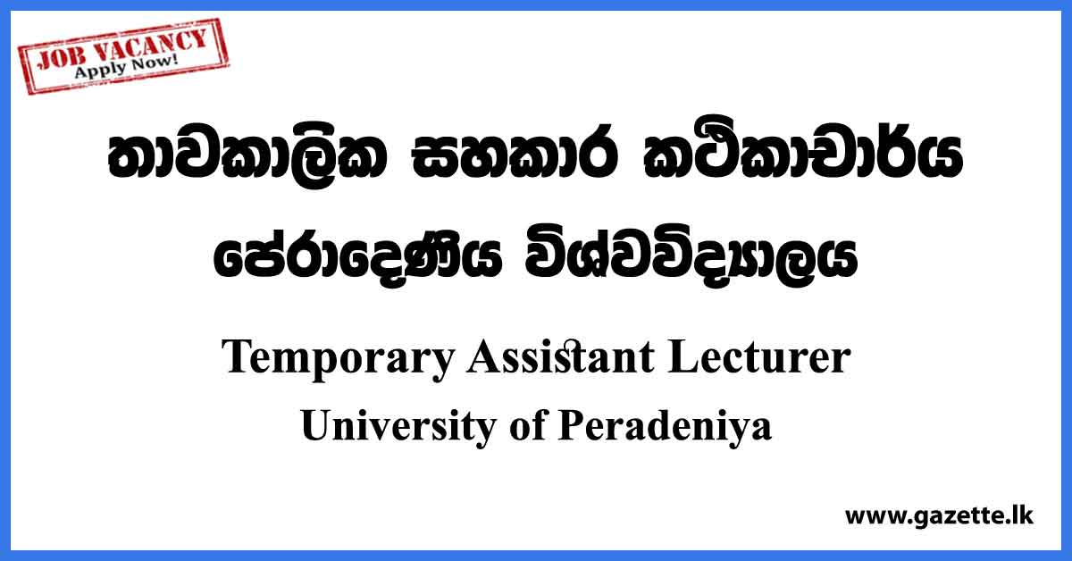 Temporary Assistant Lecturer - University of Peradeniya