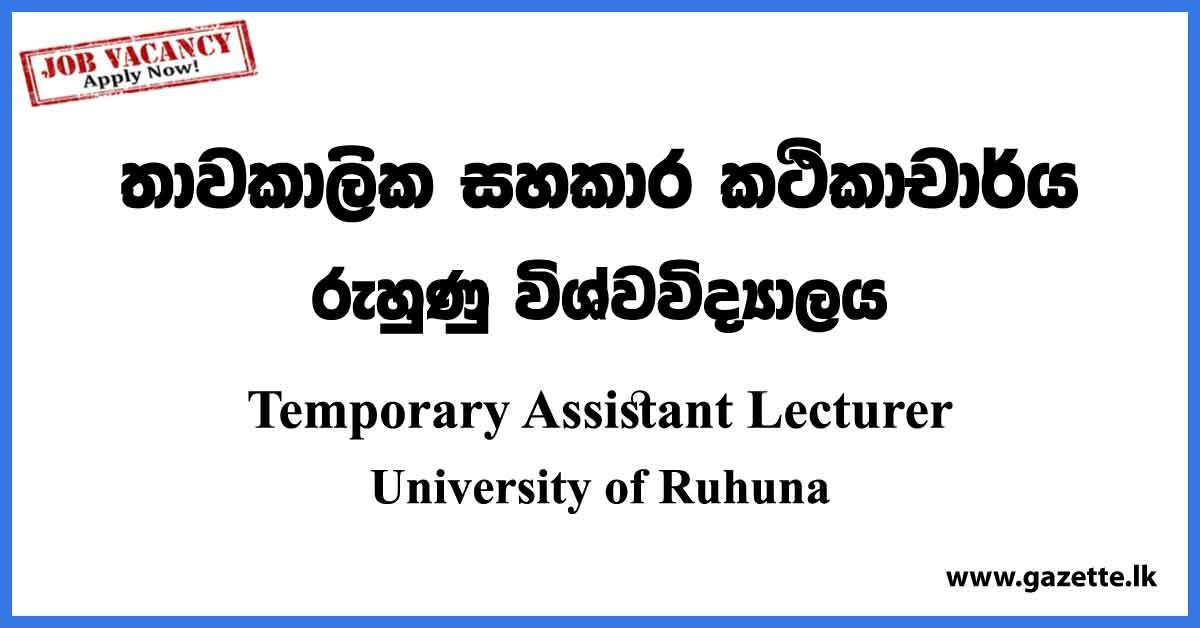 Temporary Assistant Lecturer Vacancies