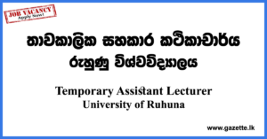 Temporary-Assistant-Lecturer-UOR-www.gazette.lk