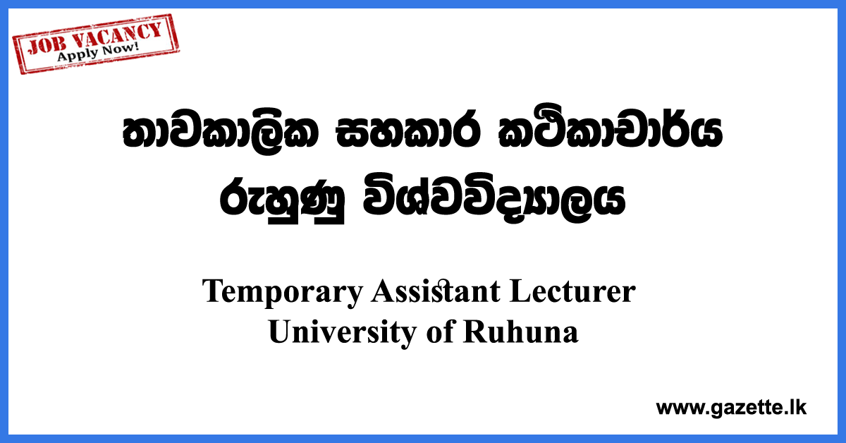 Temporary-Assistant-Lecturer---University-of-Ruhuna