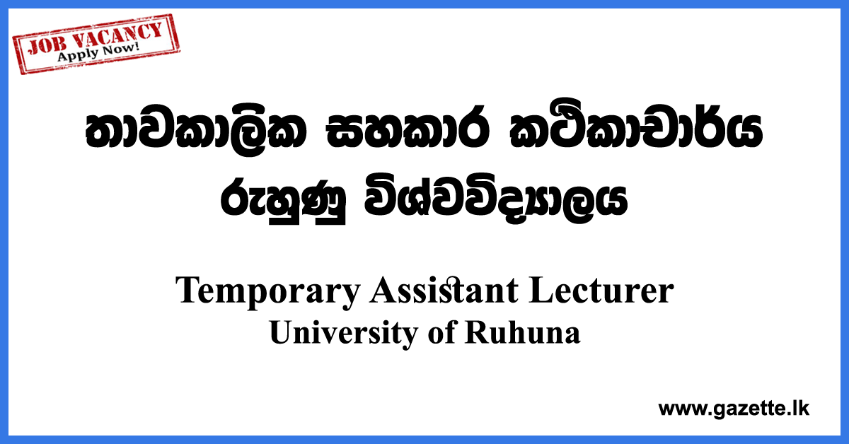 Temporary-Assistant-Lecturer-in-Geography-UOR-www.gazette.lk