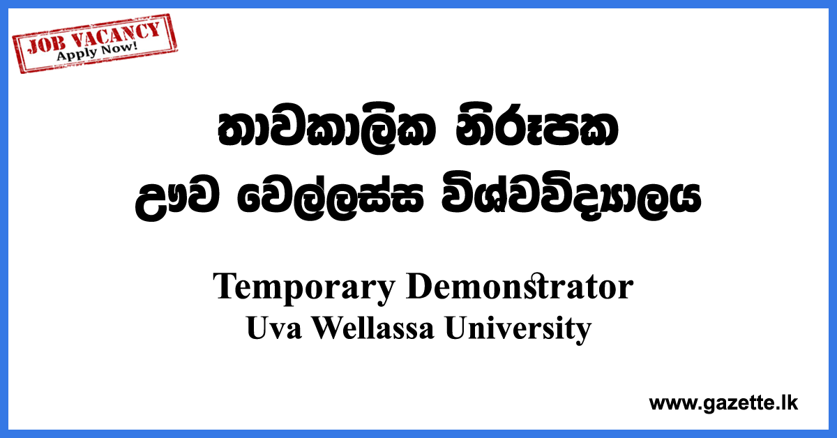 Temporary-Demonstrator-Department-of-Export-Agriculture-UWU-www.gazette.lk