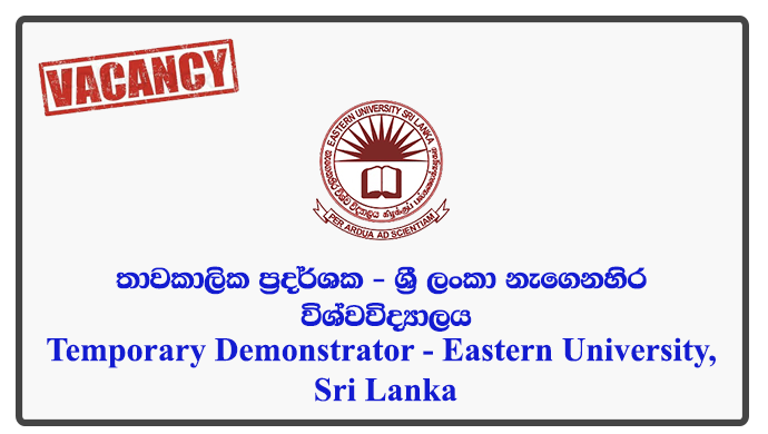 Temporary Demonstrator - Eastern University, Sri Lanka
