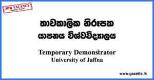 Temporary-Demonstrator-Faculty-of-Medicine-UOJ-www.gazette.lk