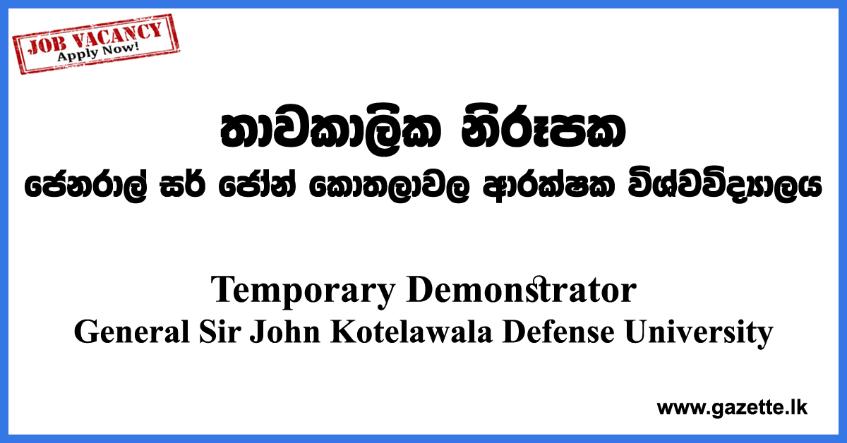 Temporary-Demonstrator-KDU-www.gazette.lk
