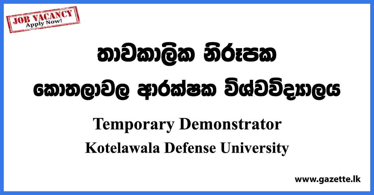 Temporary Demonstrator - Kotelawala Defense University Vacancies 2023