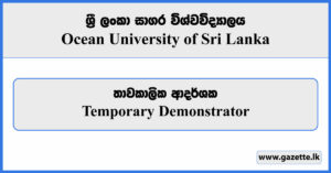 Temporary Demonstrator - Ocean University Vacancies 2023