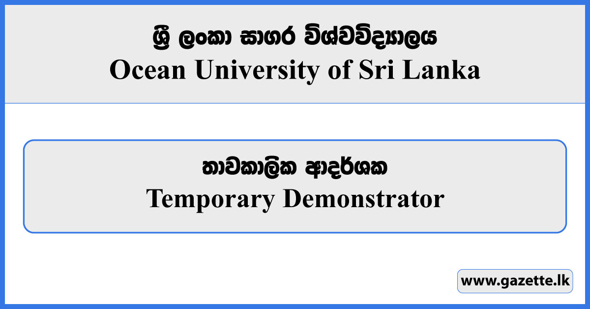 Temporary Demonstrator - Ocean University Vacancies 2023