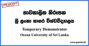 Temporary Demonstrator - Ocean University of Sri Lanka