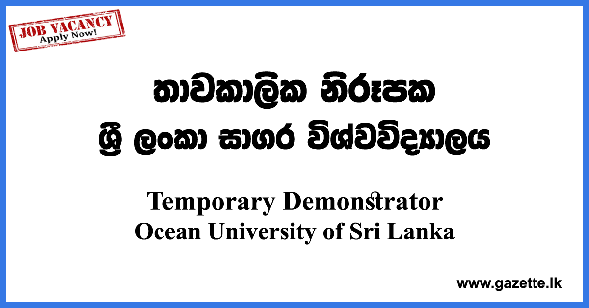 Temporary-Demonstrator-OCUSL-www.gazette.lk