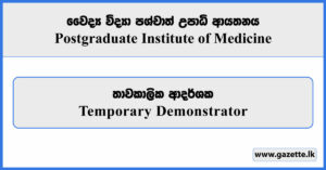 Temporary Demonstrator - Postgraduate Institute of Medicine Vacancies 2025