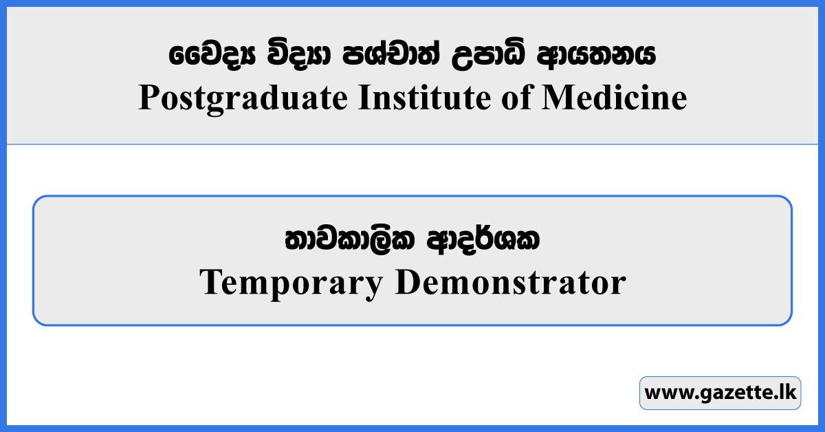 Temporary Demonstrator - Postgraduate Institute of Medicine Vacancies 2025