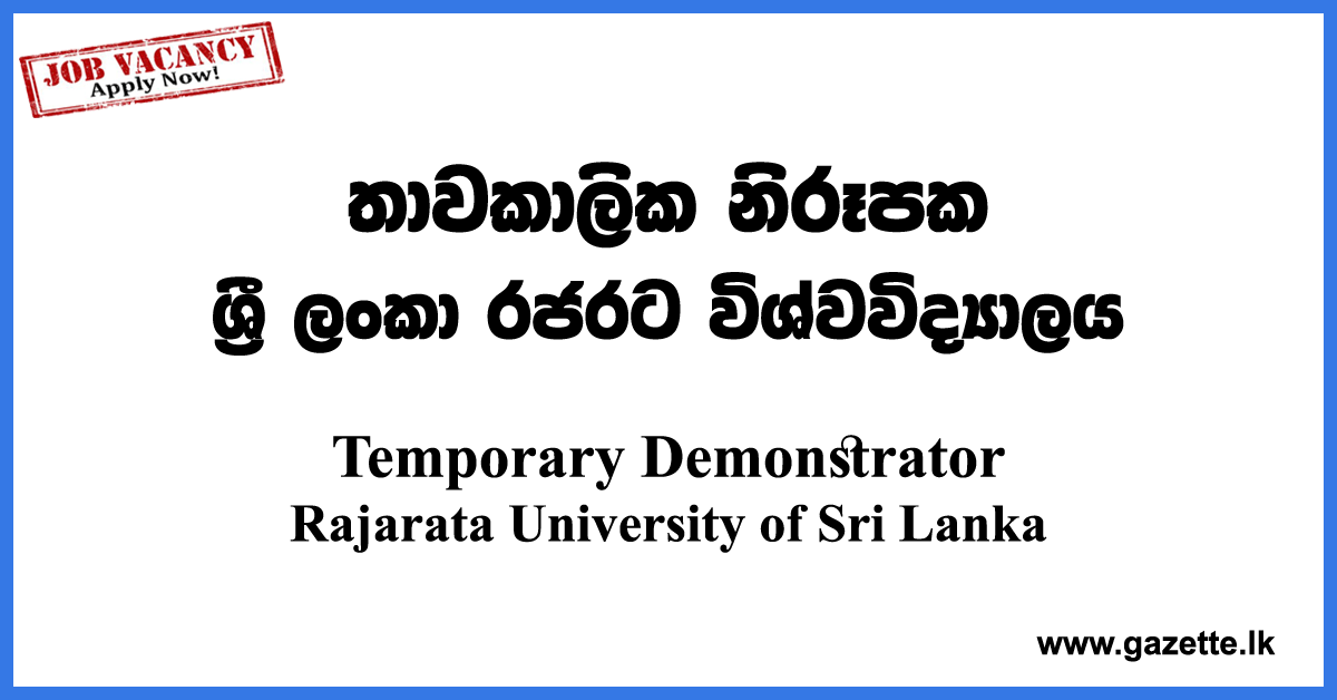 Temporary-Demonstrator-RJT-www.gazette.lk