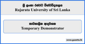 Temporary Demonstrator - Rajarata University Vacancies 2023