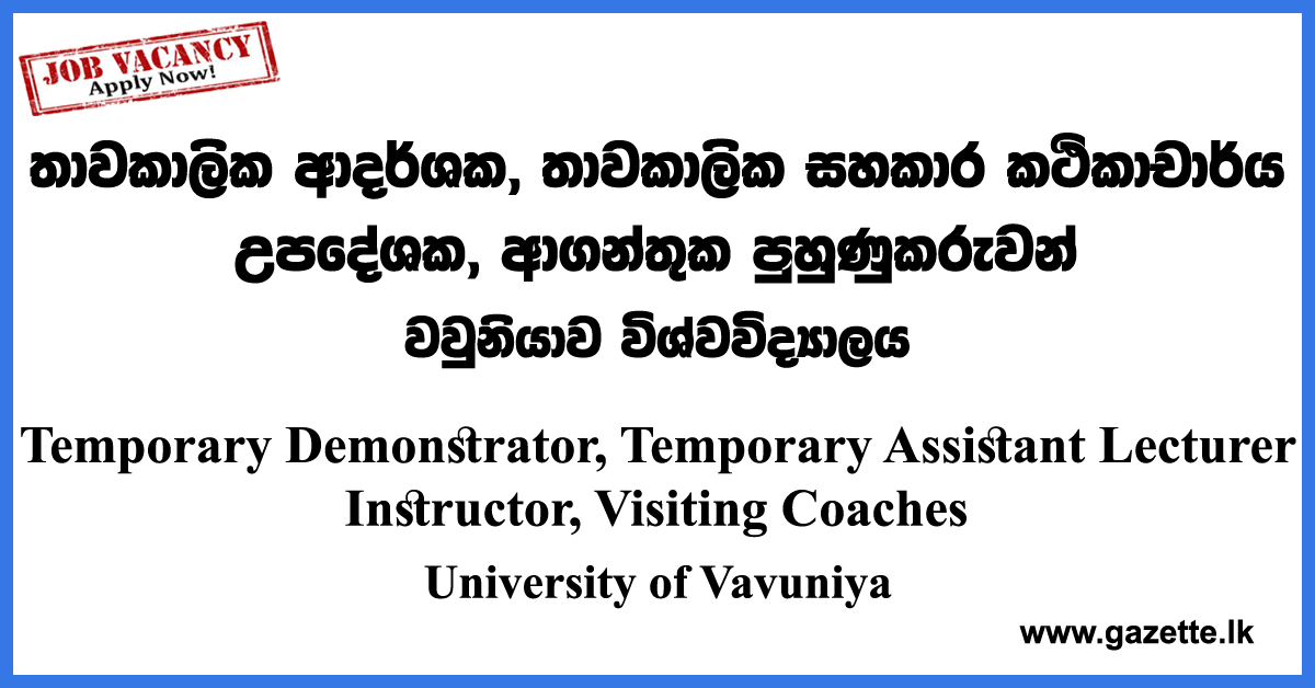 Temporary Demonstrator, Temporary Assistant Lecturer, Instructor, Visiting Coaches